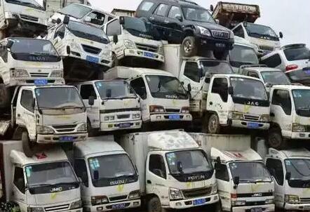 货车报废手续怎么办理? 货车报废手续怎么办理?