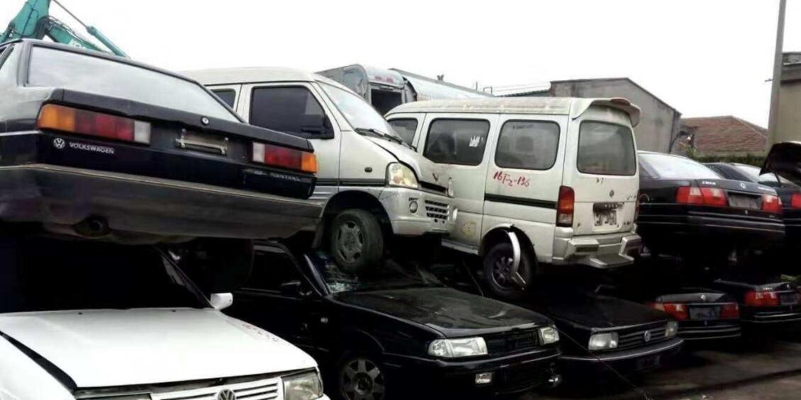 强制报废车辆应该怎么处理? 强制报废车辆应该怎么处理?