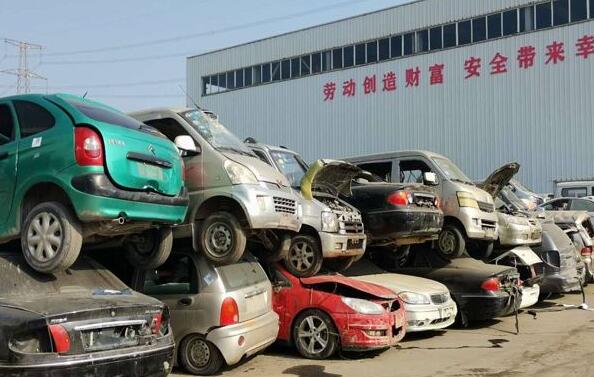 办理汽车报废的重要注意事项 办理汽车报废的重要注意事项